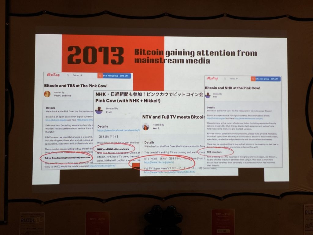 比特幣白皮書17周年！東京比特幣基地高調慶祝：BTC發源地或許就