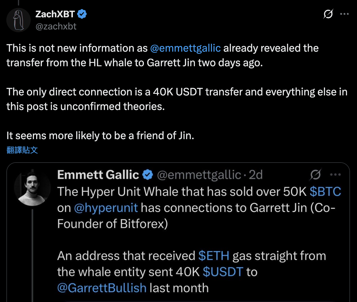崩盤前做空賺1.5億鎂？Garrett否認神秘巨鯨傳聞：我沒有內線交易