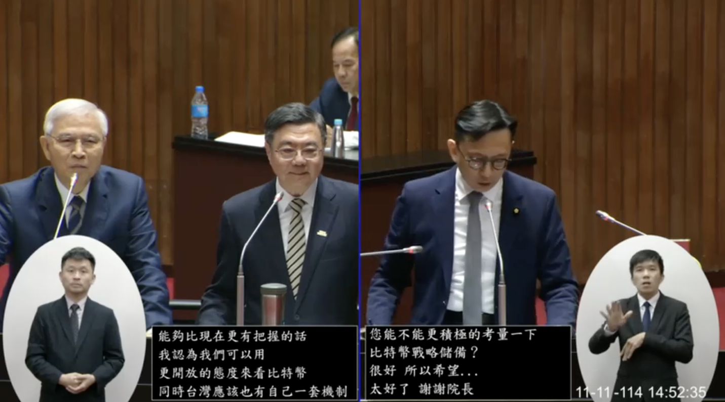 葛如鈞再提比特幣戰略儲備！央行承諾給評估報告，但台灣真有儲備必要嗎