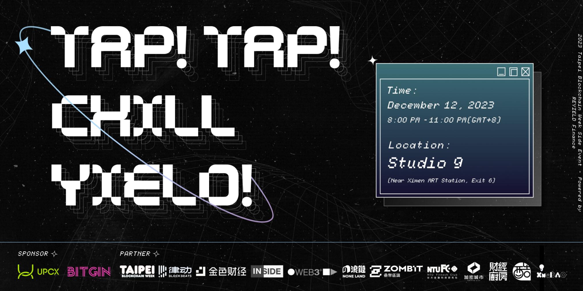 12/12 來台北區塊鏈週！REYIELD Finance 舉辦交流活動，「3 大項目」將到場