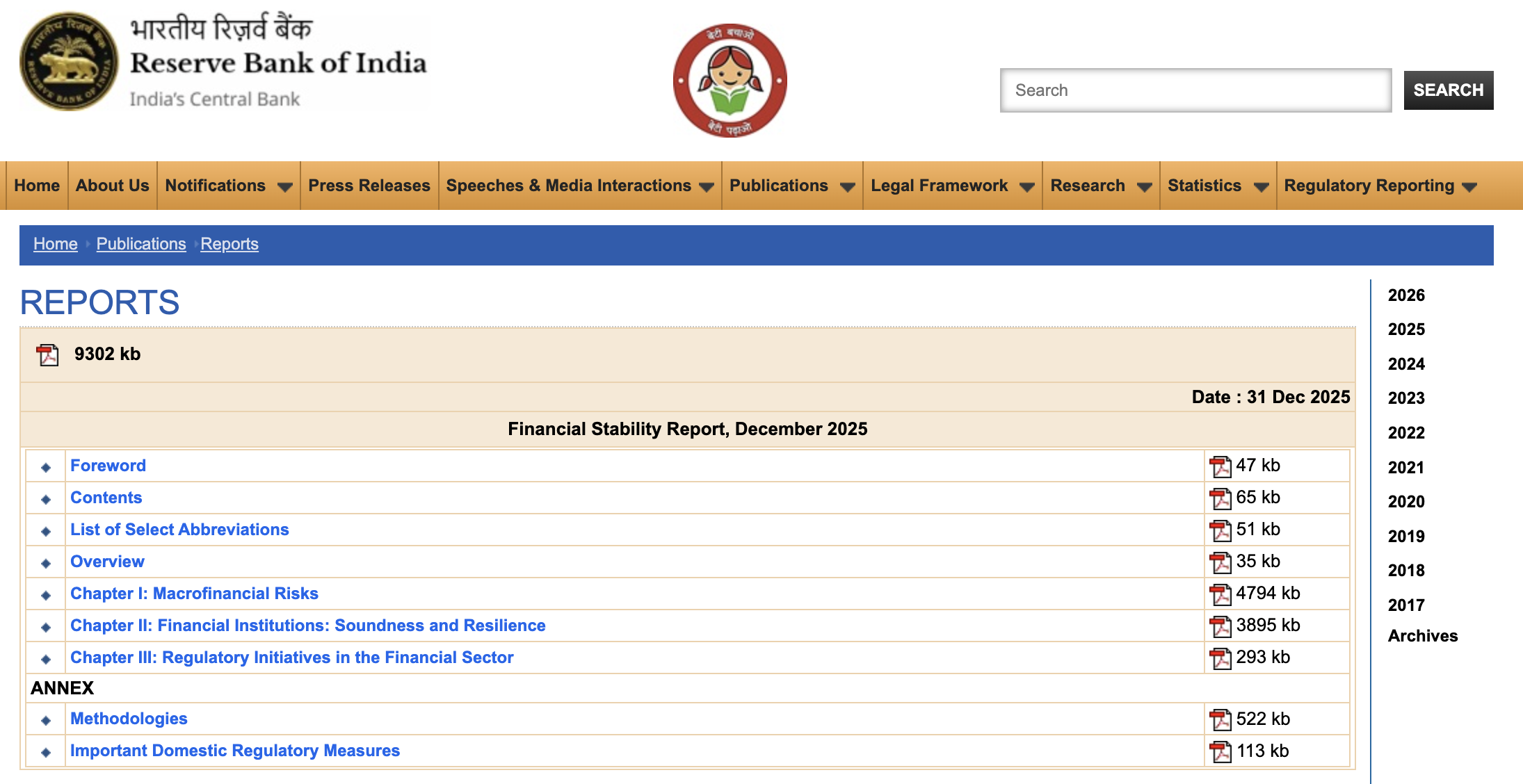 力挺央行數位貨幣CBDC！印度央行警告：穩定幣恐威脅金融穩定